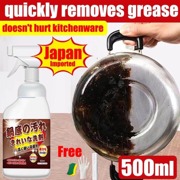 HOT (COD) lusa1315709 MultiPurpose Cookware Cleaner Rust Remover