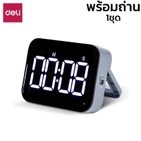 นาฬิกาจับเวลา นับถอยหลัง นาฬิกาจับเวลาแบบตั้งโต๊ะ Digital Timer สำหรับจับเวลาทำอาหาร จับเวลาออกกำลังกาย จับเวลา นับถอยหลังได้ Genz