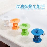 1PCS Bathroom Drain Hair Catcher Bath Stopper Sink Strainer Sewer Dredge Device Shower Floor Filter Plug Bathroom Accessories Dishracks Sink accessori