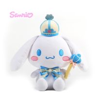 Sanrio Pocho Cinnamoroll เด็กหญิงตุ๊กตาของเล่นน่ารักหมอนอะนิเมะตุ๊กตามือนุ่มการ์ตูนของเล่นน่ารักสำหรับของขวัญวันเกิดสำหรับเด็ก