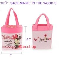 กระเป๋าถือมินนี่เมาส์ Sack Minnie the wood’s