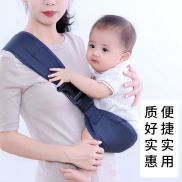 Ready -shoulder baby c-body ry strap hug pe summer light and simple to go