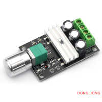 DONGLIONG สวิตช์ควบคุมความเร็ว3A PWM เครื่องควบคุมความเร็วจอ DC 6V 12V 24V 28V