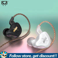 KZ EDX In-Ear หูฟังแบบมีสาย1หน่วยแบบไดนามิก3.5มม.หูฟังแบบมีสายเครื่องเสียงเบส HiFi ชุดหูฟังตัดเสียงรบกวน HD ในตัวไมโครโฟน Universal โทรศัพท์มือถือเกมส์คอมพิวเตอร์วิ่งหูฟังออกกำลังกาย