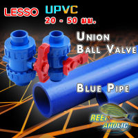 Reef-Aholic Lesso Blue Pipe and Union Ball Valve ท่อน้ำเงินยาว 1 เมตรและ บอลวาล์วสีน้ำเงินเช่นกัลลลล