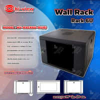 Hi-view ตู้แร็ค Wall Rack 6U รุ่น HV-RACK6U-05(B)