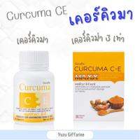 Giffarine *Curcuma C-E maxx ขมิ้นชัน สูตรเข้มข้น กว่าเดิม 7 เท่า เคอร์คิวมา ซี-อี แมกซ์  ท้องอืด กรดไหลย้อน ขับลม กืฟฟารีน