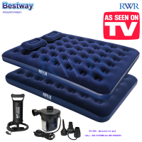 Bestway ส่งฟรี ที่นอนเป่าลม 4.5 ฟุต (ฟูล) 1.91x1.37x0.22 ม. รุ่น 67002 + ชุดที่นอนเป่าลม 5 ฟุต (ควีน) 2.03x1.52x0.22 ม. หมอน2ใบ-ที่สูบลม รุ่น 67374 + ที่สูบลมไฟฟ้า