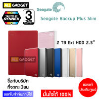 2 TB Ext HDD 2.5 Seagate Backup Plus Slim