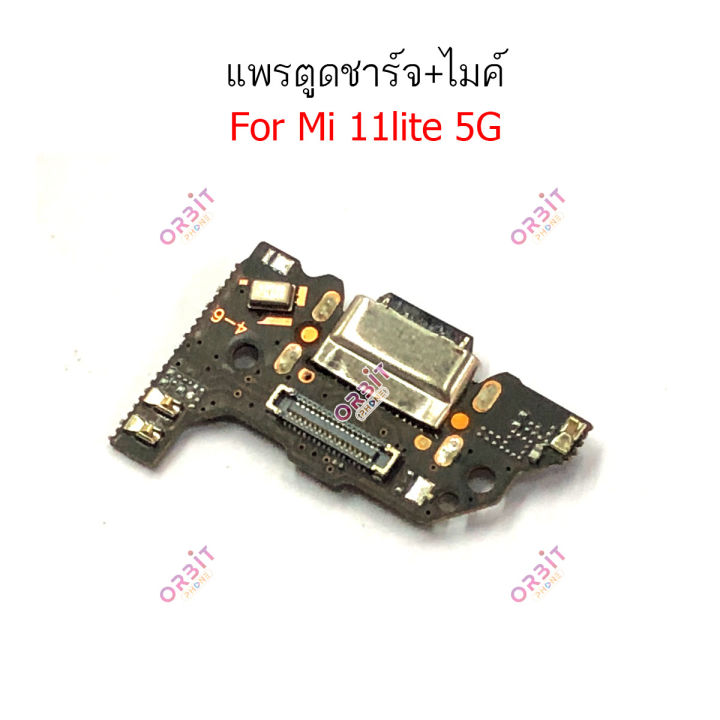 แพรชาร์จ-mi-11-lite-แพรตูดชาร์จ-ไมค์-mi11-lite-ก้นชาร์จ-mi-11lite