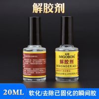 Free shipping Simultaneous 502UV glue AB glue brother two good mobile phone glue solution liquid manicure wash water scavenger sol water