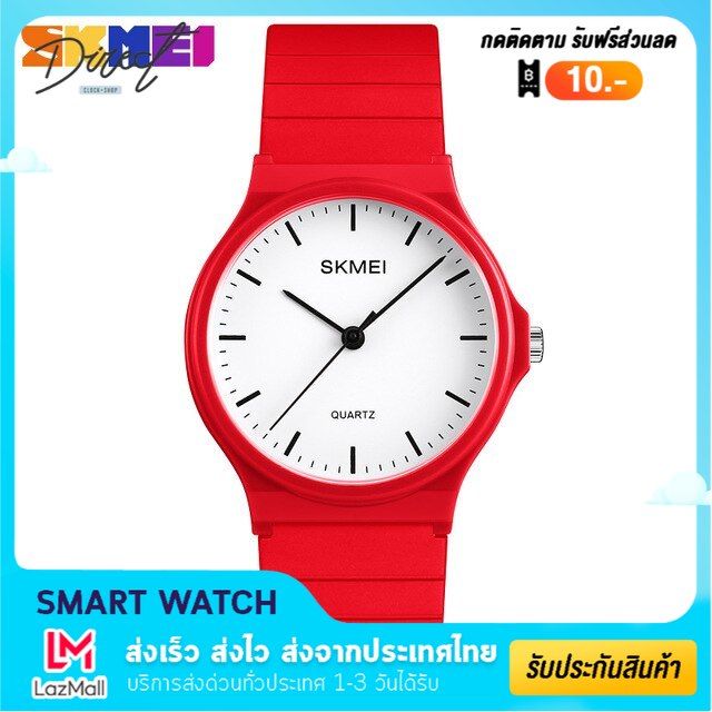 พร้อมส่งจากไทย-direct-shop-skmei-1419-นาฬิกาข้อมือ-ระบบเข็ม-กันน้ำ-analog-อนาล็อก-คลาสสิก-นาฬิกาผู้ชาย-นาฬิกาผู้หญิง-ของแท้100-ส่งไว-สินค้ามีการรับประกัน