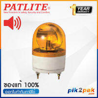 RHB-24L-Y: ไฟหมุน ไฟไซเรน แบบมีเสียง สีเหลือง, Ø100mm, 24VDC, Buzzer, IP55- Patlite - Revolving Warnig Light by pik2pak