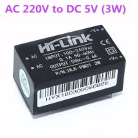 AC-DC HLK-PM12 HLK-PM03ขนาดเล็ก220V ถึง5V/3.3V/12V โมดูลสวิทชิ่งเพาเวอร์ซัพพลายอัจฉริยะในครัวเรือน