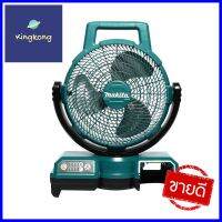 พัดลมไร้สาย (ส่ายได้) MAKITA DCF203Z 9 นิ้ว 18 โวลต์OSCILLATING CORDLESS FAN MAKITA DCF203Z 9IN 18V **ของแท้100%**