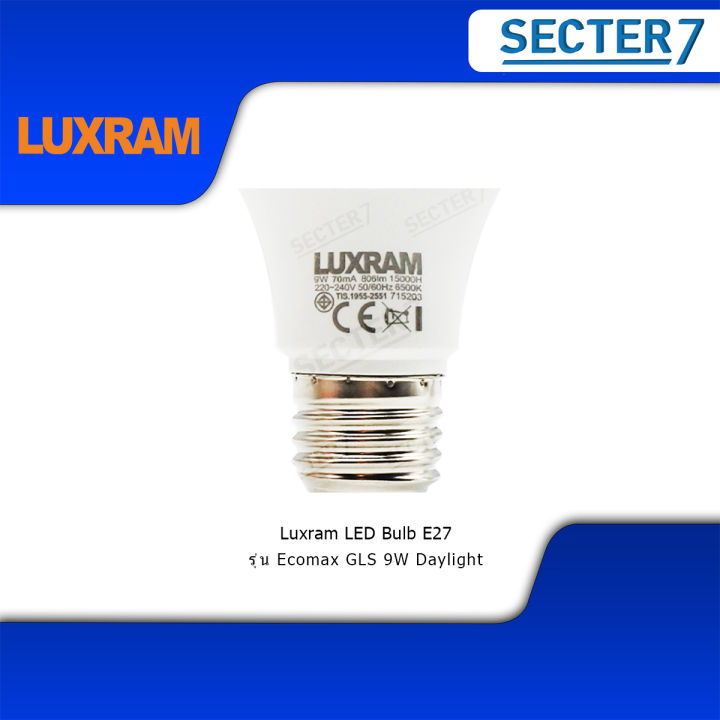 หลอดไฟ-led-เกลียว-e27-led-bulb-ขนาด-7-9-12w-มีทั้งแสงเดย์-และแสงวอร์ม-ให้เลือก-ยี่ห้อ-luxram-คุณภาพมาตรฐาน-มอก