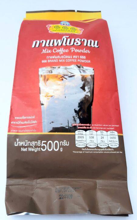 กาแฟโบราณ-กาแฟผสมชนิดผง-ตรา-666-จากเมล็ดกาแฟแท้-อาราบิก้าผสมโรบัสต้า-500-g