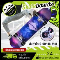 ?ส่งฟรี SKATEBOARDS สเก็ตบอร์ดล้อดำใหญ่ 60*45MM 4 ล้อ 80CM ผู้เริ่มต้นเล่น-มืออาชีพ แฟชั่นสเก็ตบอร์ด จัดส่งภายใน 24 ชั่วโมง