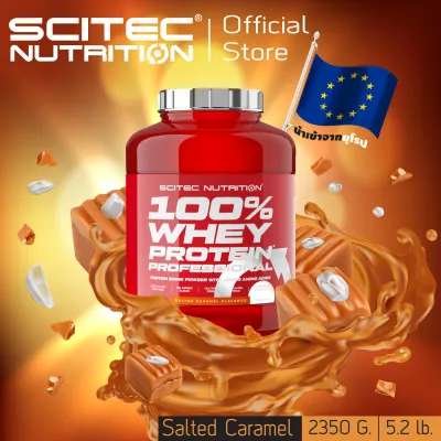 SCITEC NUTRITION (100% Whey Protein 2350g-Salted Caramel รสซอลท์ คาราเมล)เวย์โปรตีน เพิ่มกล้ามเนื้อ คุมหิว บำรุง ซ่อมแซม ฟื้นฟู) WPC มีฮาลาล
