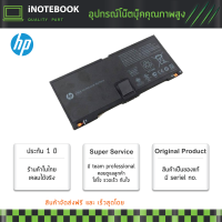 รับประกันสินค้า 1 ปี HP Battery Notebook แบตเตอรี่ โน็ตบุ๊ค for HP (Probook 5330m Series) HSTNN-DB0H 635146-001 FN04 QK648AA และอีกหลายรุ่น and many models with 1 Year Warranty