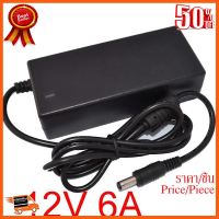 ??HOT!!ลดราคา?? 1ชิ้นใหม่12V6A AC 100โวลต์-240โวลต์อะแดปเตอร์แปลงDC 12โวลต์6A 72วัตต์แหล่งจ่ายไฟDC 5.5มิลลิเมตรx 2.5มิลลิเมตร ##ชิ้นส่วนคอม อุปกรณ์คอมพิวเตอร์ เมนบอร์ด หน้าจอ มอนิเตอร์ CPU เม้าท์ คีย์บอร์ด Gaming HDMI Core Laptop