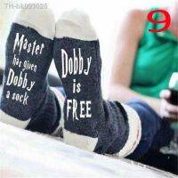 ❃ஐ YJSFG HOUSE Women Men Socks Comfortable Master Has Given Dobby A Sock Dobby Is Free Casual Letter Socks 19color Autumn Halloween