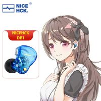 ~ NiceHCK DB1 HIFI Music In Ear Earphone 10mm Dynamic Driver DJ Running Sport IEM Audiophile Earbud Studio Earplug 2Pin Detachable