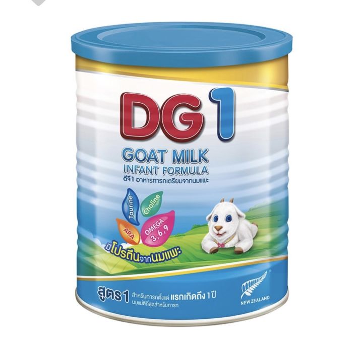 dg1-ดีจี1-อาหารทารกจากนมแพะ-สำหรับช่วงวัยที่-1-400-กรัม-1กระป๋อง