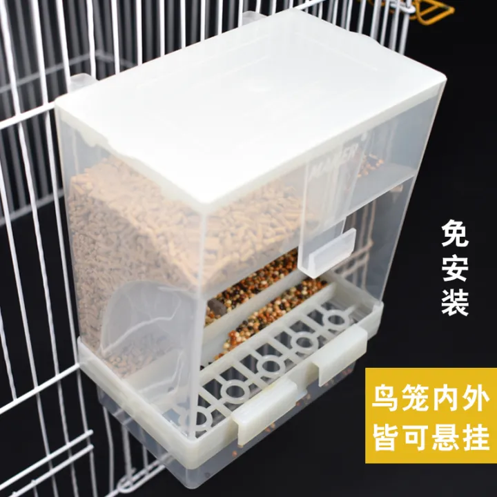 Automatic bird feeder, bird supplies, appliance, bird feeder, blanking