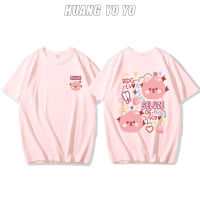 HUANGYOYO เสื้อยืด100% ผ้าฝ้ายแขนสั้นผู้หญิงลายพิมพ์การ์ตูนหมีหวานแหววว