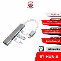 USB hub Earldom ET-HUB10, Type-C, 3 Ports, USB 3.0, Gray