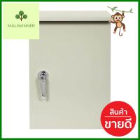 ตู้สวิตช์บอร์ด เบอร์ 2 มีหลังคา กันน้ำ SUPERSWITCHBOARD CABINET SUPER NO.2 **บริการเก็บเงินปลายทาง**