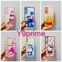 case TPU ใส่ลายการ์ตูน 6ลาย Huawei Y9Prime y9prime