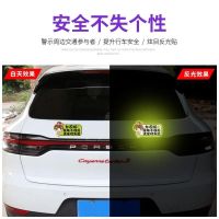 Keep Distance Female Driver Novice on the Road Car Reflective Warning Stickers Magnetic Creative Stickers Personalized Text Internship