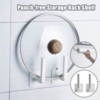 【HOT】✐  2pcs Punch-free Self-Adhesive Wall-Mounted Rack Shelf Organizer Lid  Jul 14