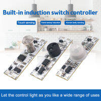 เซ็นเซอร์ตรวจจับอินฟราเรดร่างกายประสาทสัมผัสมนุษย์อัจฉริยะ5-24VDC เซ็นเซอร์สแกนมือปรับโทนไฟเส้นประดับสำหรับตู้ไฟตู้เสื้อผ้า LED โมดูลการควบคุมสวิตช์