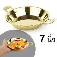 กระทะไข่กระทะ กระทะทองเหลืองทำไข่กระทะ 7 นิ้ว รุ่น EggBrassPan-08B-Brass