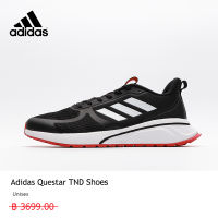 【รูปแบบต่าง ๆ】adidas วิ่ง รองเท้า Questar TND สีดำ 3 กิจกรรม ใช้งบน้อยซื้อรองเท้าที่มีคุณภาพสูง