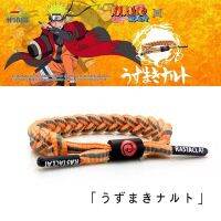 little lion สายรัดข้อมือ naruto สําหรับผู้ชายผู้หญิง