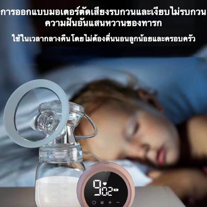 เครื่องปั๊มนมไฟฟ้า-แถมจุกนมหลอก-ในการดูดได้-9-ระดับ-วัสดุ-ppที่นำเข้า-ไม่มี-bpa-ปลอดภัย-ไร้กลิ่น-breast-pump