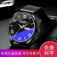 【July hot】 2023 new mens watch junior high school student black technology waterproof luminous quartz