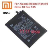 แบตเตอรี่ สำหรับ Xiaomi Redmi Note10 4G BN59 4900mAh ประกัน 3 เดือน ส่งจาก กทม