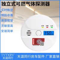 Carbon monoxide alarm home co detector gas coal stove indoor anti-leakage poisoning soot detector