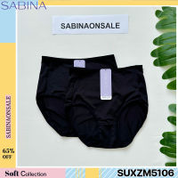 Sabina กางเกงชั้นใน (ทรง Full) รุ่น Panty Zone รหัส SUXZM5106BK สีดำ SUXZM5106CD สีเนื้อ