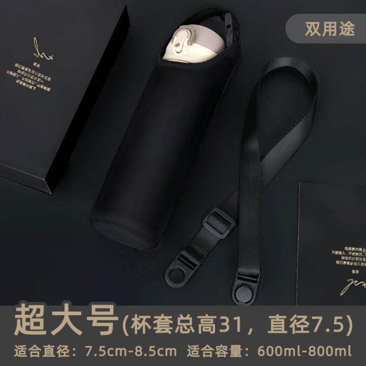 ฝาครอบ Universal Thermos Zojirushi Tiger ยี่ห้อกระติกน้ำสุญญากาศฝาครอบ