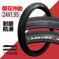 More authentic Oriental cherry tires mountain bicycle tyre within 24 x 1.95 tues 24 inch bold car tires tire