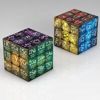 Chemical elements junior high school mathematics physics surrounding puzzle creative pattern third-order Rubiks cube student teaching gift