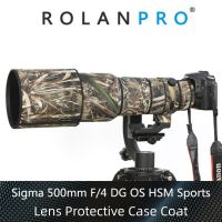 ROLANPRO ฝาปิดเลนส์ที่บังฝนกันน้ำลายพรางสำหรับ Sigma 500มม. F/ 4 DG OS HSM เลนส์กีฬาแขนเสื้ออุปกรณ์ป้องกันเลนส์