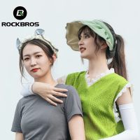 ROCKBROS หมวกปีกกว้างกันแดดพับได้หมวกชายหาดสำหรับผู้หญิง,หมวกปีกกว้างแบบเปิดคางหมวกเครื่องประดับผมที่คาดผมใช้ได้สองแบบ