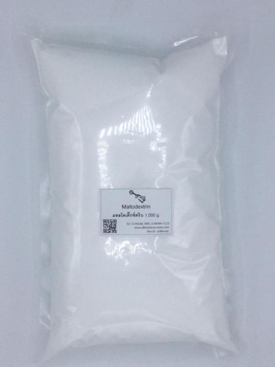มอลโตเด็กซ์ตริน-maltodextrin-ขนาด-1-kg
